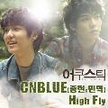 宗泫, 敏赫 (C.N Blue) - High Fly (Acoustic OST)