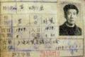 上海長寧區延安西路1289弄乙支弄41號黃炳生(忌日是2000.7. 無屍骨 )