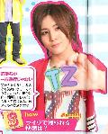 山田涼介