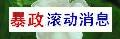 圖標
