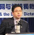 黃艾倫表示，“全球網絡自由聯盟”是爲衝破網絡封鎖而誕生的