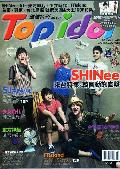 SHINee~-8