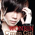 吳元斌-C'mon Girl